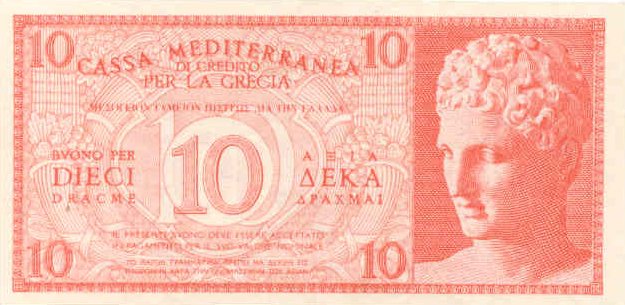 Back of Greece pM2: 10 Drachmaes from 1941