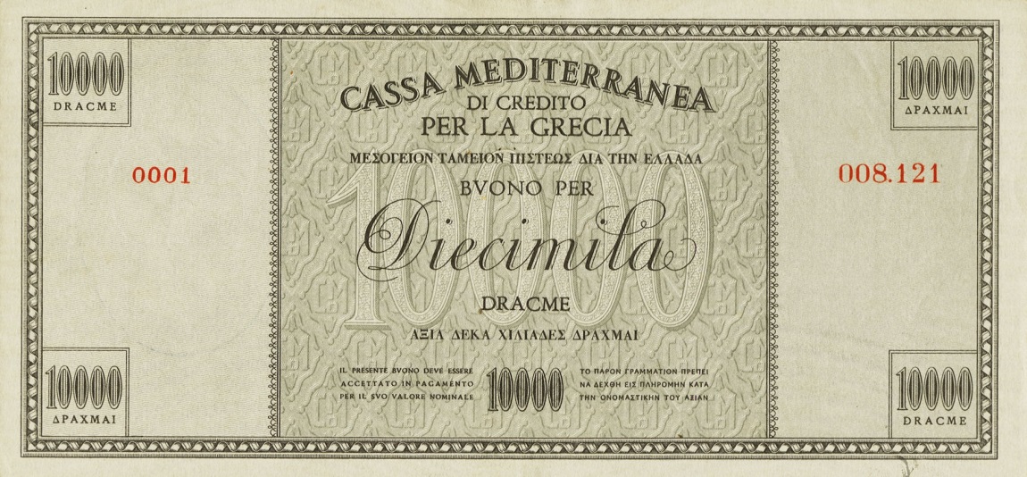 Back of Greece pM8: 10000 Drachmaes from 1941