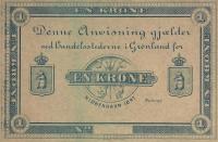 Gallery image for Greenland p5r: 1 Krone