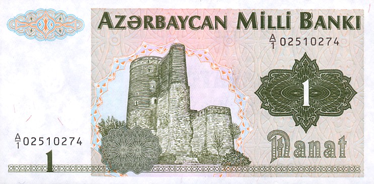 Front of Azerbaijan p11a: 1 Manat from 1992