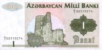 Gallery image for Azerbaijan p11a: 1 Manat
