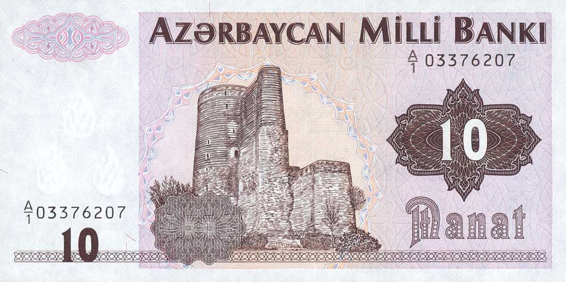 Front of Azerbaijan p12: 10 Manat from 1992