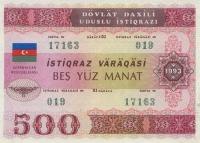 Gallery image for Azerbaijan p13B: 500 Manat