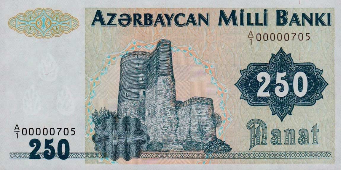 Front of Azerbaijan p13a: 250 Manat from 1992