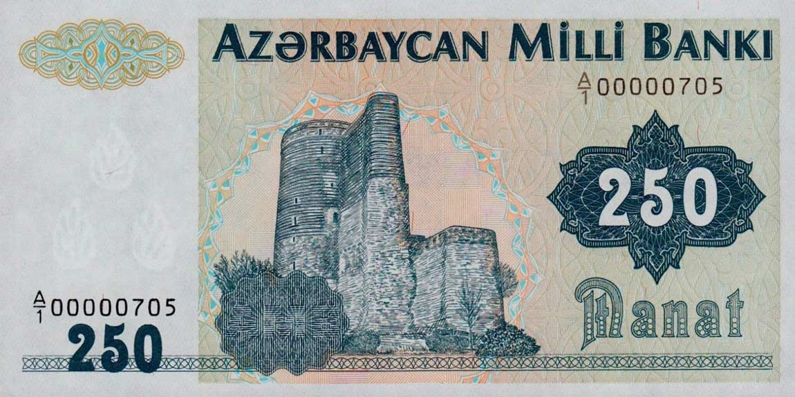 Front of Azerbaijan p13a: 250 Manat from 1992