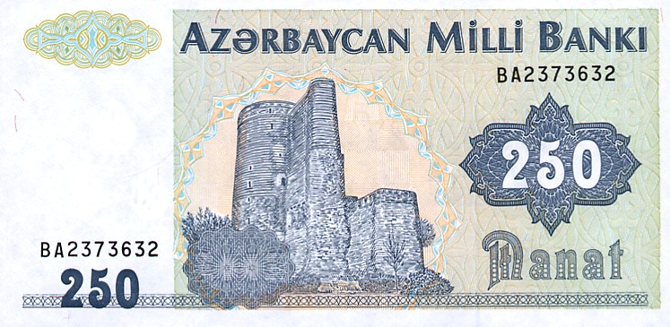 Front of Azerbaijan p13b: 250 Manat from 1992