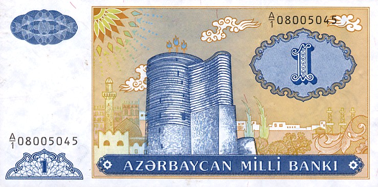 Front of Azerbaijan p14a: 1 Manat from 1993