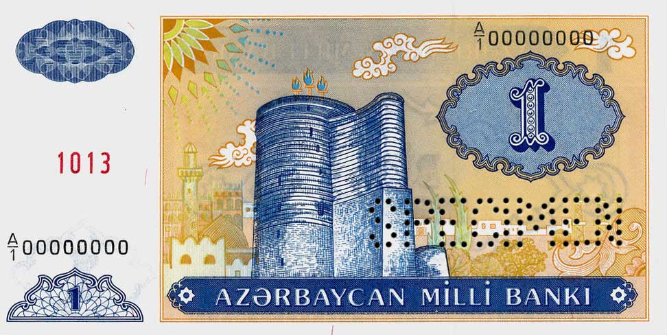 Front of Azerbaijan p14s: 1 Manat from 1993