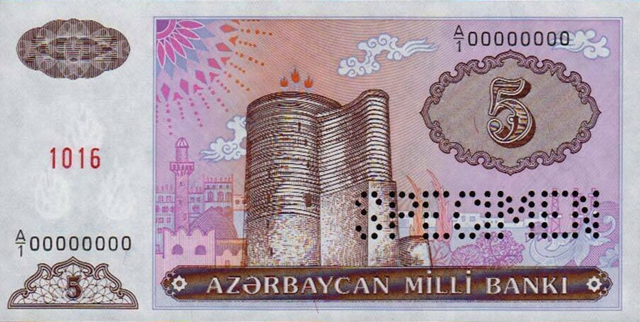 Front of Azerbaijan p15s: 5 Manat from 1993