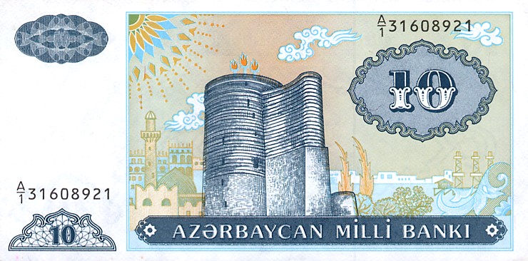 Front of Azerbaijan p16: 10 Manat from 1993