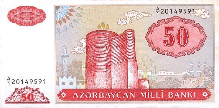 Front of Azerbaijan p17a: 50 Manat from 1993