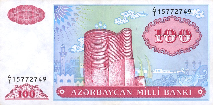 Front of Azerbaijan p18a: 100 Manat from 1993