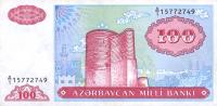 Gallery image for Azerbaijan p18a: 100 Manat