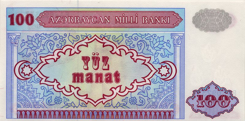 Back of Azerbaijan p18b: 100 Manat from 1993