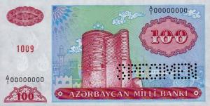 Gallery image for Azerbaijan p18s: 100 Manat