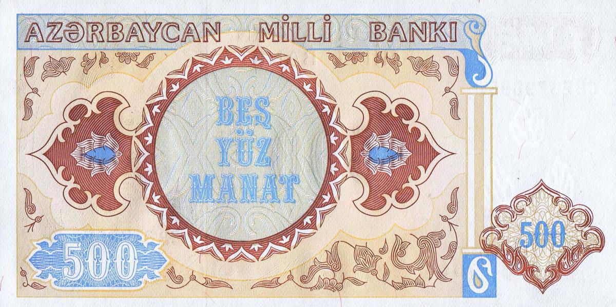 Back of Azerbaijan p19b: 500 Manat from 1993