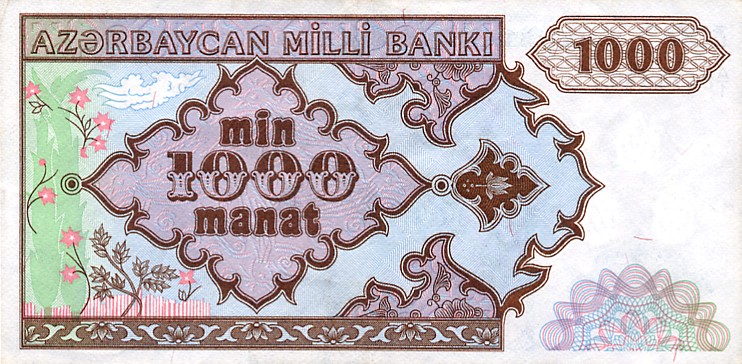 Back of Azerbaijan p20a: 1000 Manat from 1993