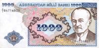 Gallery image for Azerbaijan p20a: 1000 Manat