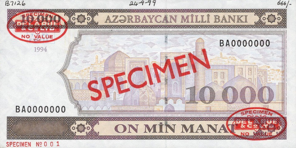 Front of Azerbaijan p21s: 10000 Manat from 1994