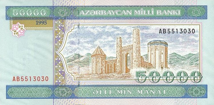 Front of Azerbaijan p22a: 50000 Manat from 1995