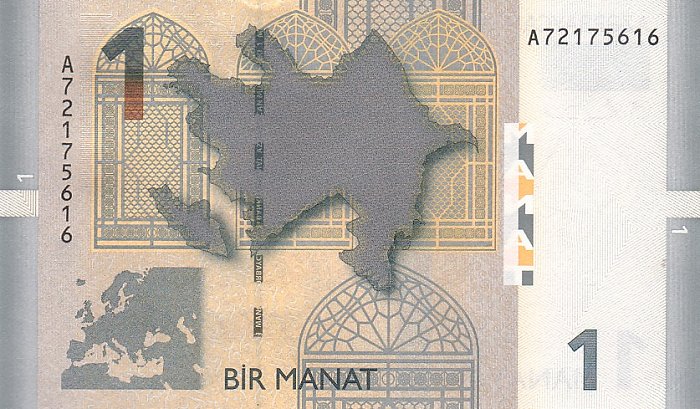 Back of Azerbaijan p24: 1 Manat from 2005