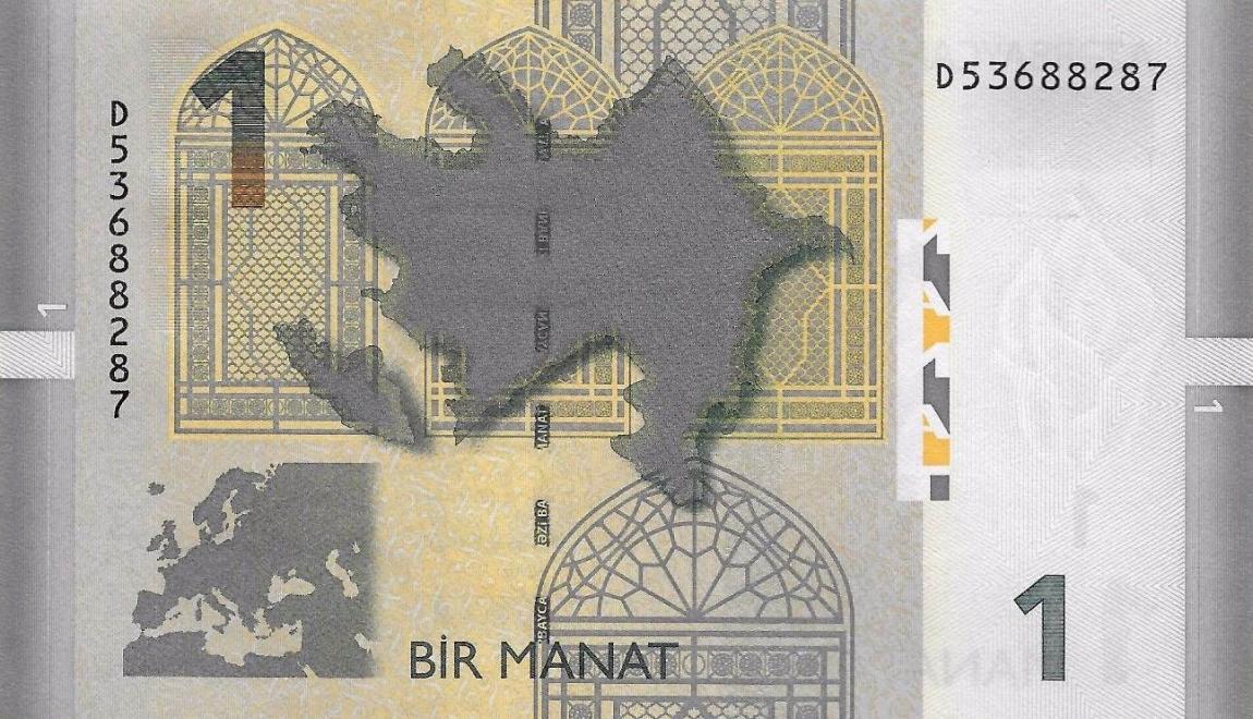 Back of Azerbaijan p31a: 1 Manat from 2009