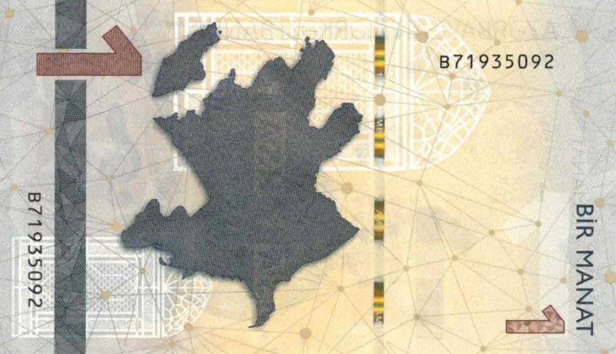 Back of Azerbaijan p38b: 1 Manat from 2023
