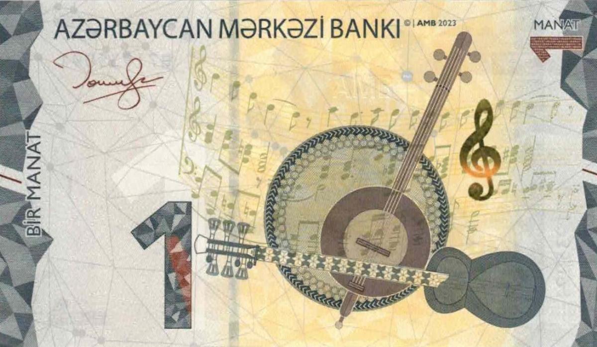 Front of Azerbaijan p38b: 1 Manat from 2023