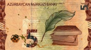 Gallery image for Azerbaijan p39b: 5 Manat