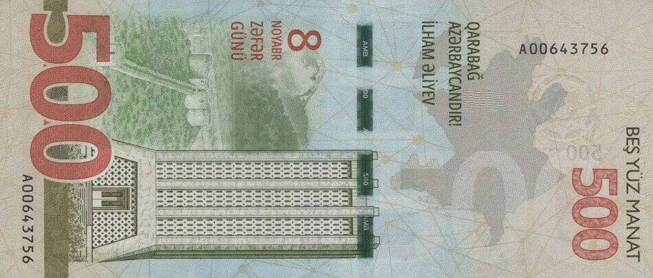 Back of Azerbaijan p43a: 500 Manat from 2021