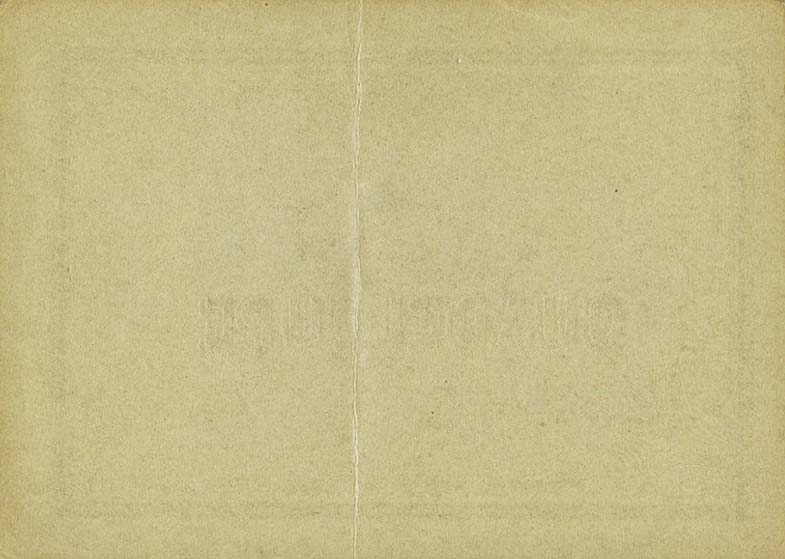 Back of Guadeloupe p1Ar: 1 Franc from 1884