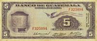 Gallery image for Guatemala p37a: 5 Quetzales