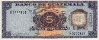 p53a from Guatemala: 5 Quetzales from 1964
