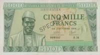 Gallery image for Guinea p10s: 5000 Francs