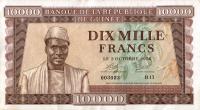 Gallery image for Guinea p11: 10000 Francs