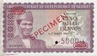 Gallery image for Guinea p15A: 5000 Francs