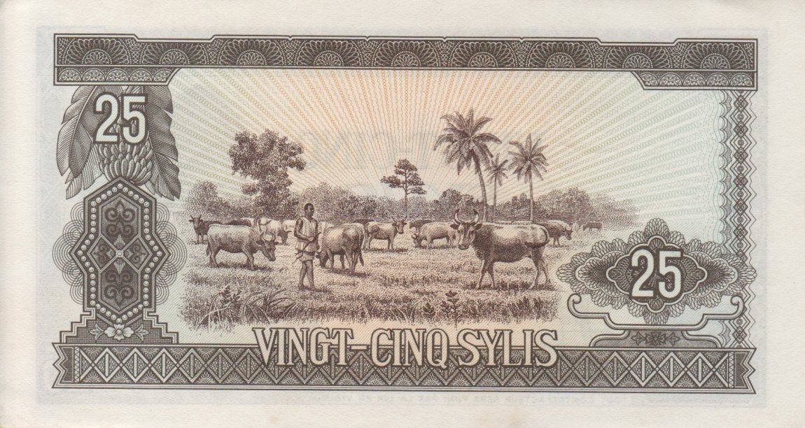 Back of Guinea p17a: 25 Sylis from 1971