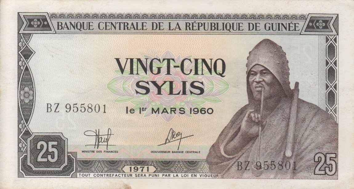 Front of Guinea p17a: 25 Sylis from 1971