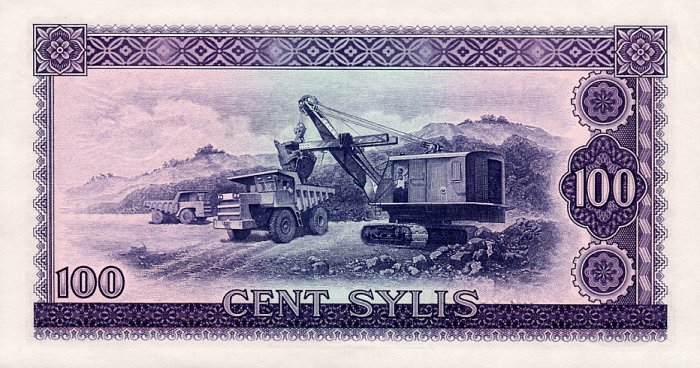Back of Guinea p19: 100 Syli from 1971