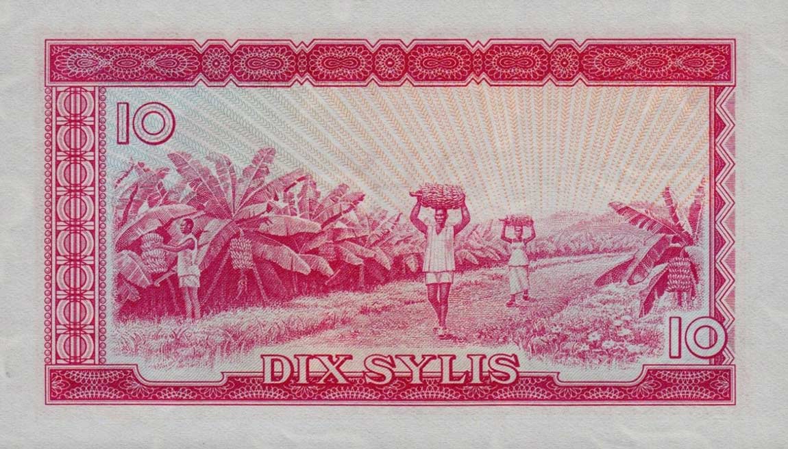 Back of Guinea p23a: 10 Syli from 1980