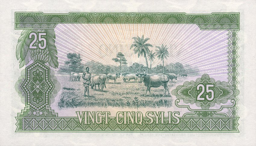 Back of Guinea p24a: 25 Syli from 1980