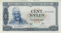 p26a from Guinea: 100 Syli from 1980