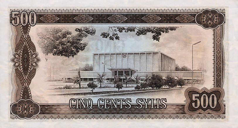 Back of Guinea p27a: 500 Syli from 1980