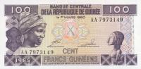 Gallery image for Guinea p30a: 100 Francs from 1985