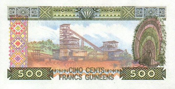 Back of Guinea p31a: 500 Francs from 1985