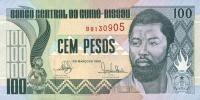 Gallery image for Guinea-Bissau p11: 100 Pesos from 1990