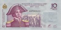 Gallery image for Haiti p272a: 10 Gourdes from 2004