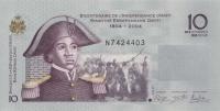 Gallery image for Haiti p272g: 10 Gourdes