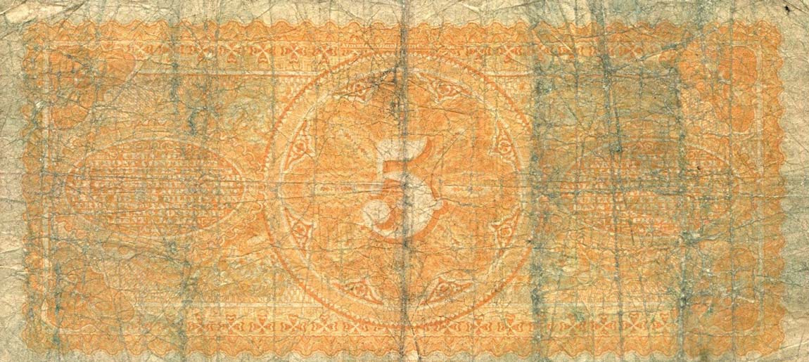 Back of Haiti p72: 5 Piastres from 1875