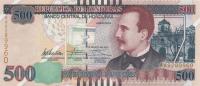 p103a from Honduras: 500 Lempiras from 2012